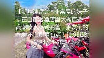 2023-10-21新流出民宿酒店偷拍❤️带宠物猫来开房的一对情侣女的戴个眼镜颜值还可以趴男友身上被疯狂输出