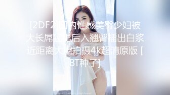  极品身材圆乳翘臀 御姐范美女湿身诱惑露脸交浴室洗澡花样 操多姿势