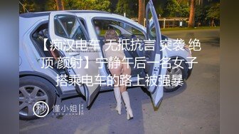 《云盘泄密》武汉大学生美女无毛粉X与男友不健康自拍视图流出纯纯的反差婊弹性大腚太招人稀罕了2