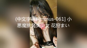 超级丝袜控180大长腿女神▌苹果▌我的室友 第八篇 黑丝女仆骚丁小穴湿淋淋 肉棒塞满激怼爆射