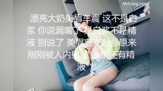  极品淫妻女友情侣性爱泄密流出 越漂亮的女人吃着肉棒更迷人 肉棒狠狠撞击下体变得淫荡无比