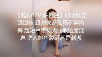 强奸魔下药迷翻少妇公务员没想到还挺骚玩的裤里丝不知道是为哪位领导准备的 (1)