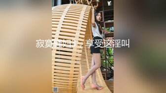 双飞名场面！清纯甜美00后美少女！单挑完另一个妹子加入，两嫩妹轮流操，让观众羡慕不已