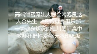 良家人妻最喜欢的活动，【推油少年】，老公孩子不在家，找异性按摩，水汪汪，情不自禁开始日！