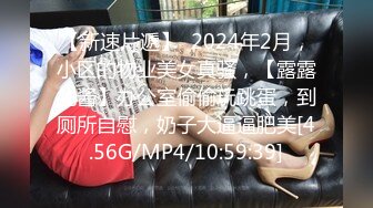 STP29527 ?扣扣传媒?  QQOG031 超顶校花极下海美少女▌小敏儿▌潜规则公司女网红 白丝女仆开档直入 内射才是王道