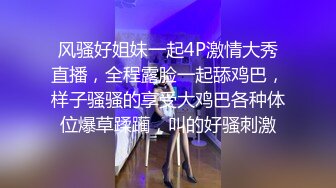  小伙酒店和有点喜欢受虐的女友啪啪啪屁股被打的通红 完美露脸