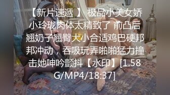 高颜值反差婊~新合集【美惠子】长相清纯~反差尤物~道具自慰高潮~骚舞诱惑抠穴【34V】 (28)