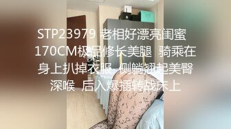 【90后夫妻爱交换】良家换妻酒店鸟笼房，活色生香战况激烈，娇喘声此起彼伏 (2)