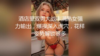 夫妻自拍摧、谜、听华水