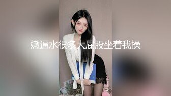 大二学妹171