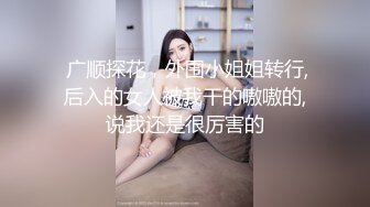 天美传媒 TMG140 美女医生用嫩逼治鸡巴 小敏