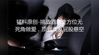 ⚫️⚫️啊~射我屁眼里，对话淫荡，反差露脸邻家乖乖女眼镜妹【小芸】高价定制最终版，居家各种淫荡自拍，没了纯只剩下欲