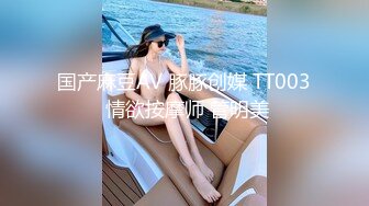 STP33005 漂亮少婦 瓶子塞到我的逼裏 好脹被塞滿了塞的我臉都紅了 白漿都出來了 水噴好高 就這樣玩我的浪穴