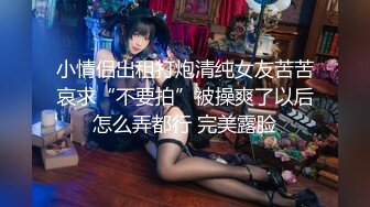 火爆网红玩偶姐姐『HongKongDoll』2023-12-24 圣诞特辑