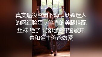 百度云泄密流出 平时斯斯文文学舞蹈的妹子 被分手的男友曝光不为人知的一面 高清私拍400P 高清1080P版 (1)