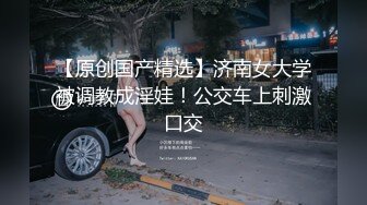 骚妹妹黑丝勾引