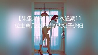 良家收割机人妻猎手【爱情故事】偷拍，漂亮小少妇，饥渴许久，性欲旺盛干两次，全程记录完整版 (2)