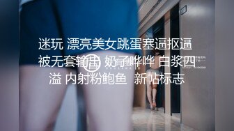 国产TS美妖约炮朋友和其女友，帅哥美女美妖三性人混交在一起杂交互相吃下面，场面好舒适 爽爆了!