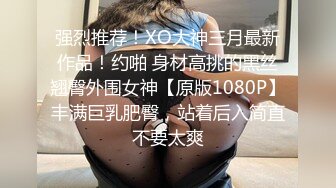 大奶骚女返场，丝袜撕裆舔逼，扛起腿就是猛操，后入撞击奶子直晃动