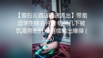 苗条妹子戴着狗链帮包皮男口交