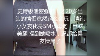   安防偷拍 情侣开房女学生满足男友特殊嗜好 换上情趣女仆做爱 眼镜妹就是骚骑乘榨汁