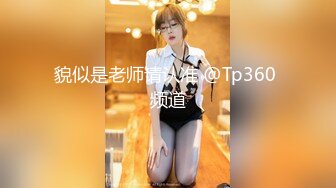 ⚫️⚫️菠萝社很多人求的，抖M美少女福利姬【夏美酱】调教3P，道具肉棒各种凌辱玩肏，全程露脸