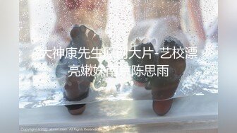 【长腿❤️反差女神】水冰月✿ 极品窈窕身材气质御姐 吸吮鲜甜美味蜜穴 圆润雪乳 女上位榨汁角度超赞 大屌无情爆操