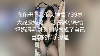 0512搞搞骚妇