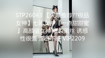   最新封神极品乱伦乱伦大神乱伦小子新作风骚婶婶竟被我操出白浆 爆操内射 差点被我爸发现