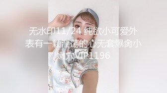 皇家华人KM-005突击女优三秒插入-叶 宸欣