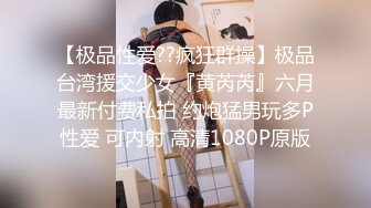 LY050 绝对领域传媒 少女陪睡亦赎罪 甜甜