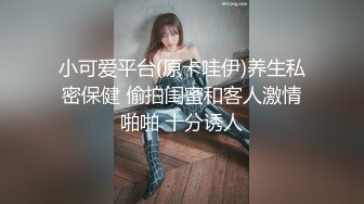 看样子这个眼镜小妹是刚刚刮完毛毛