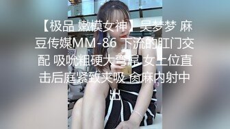  漂亮黑丝伪娘吃鸡啪啪 你先不要顶 小哥哥很猴急 小骚逼太紧 后入没几下就射了