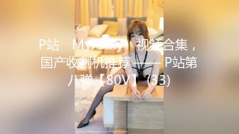 STP21989 正规足疗洗浴会所撩妹良家少妇女技师多给500小费成功和女技师在按摩床草逼