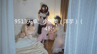 约炮女主播