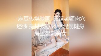 【秦总会所探花】玩双飞漂亮小少妇们多懂男人啊