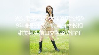 ❤️【翘臂桃桃】黄播界天花板 双胞胎男摸~泳池比基尼~跳弹健身楼梯口喷水~健身 超长完整版