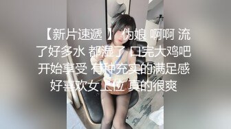 颜值不错的娇嫩小姐姐情趣性奋啪啪作品 大长腿白嫩肉体美女这些地方搞穴真的是很享受（包含套图）720P高清