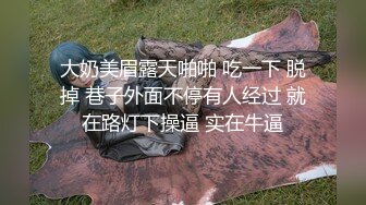   风骚小少妇乖巧听话让小哥在床上蒙上眼睛放肆抽插，浪叫呻吟不断，逼逼紧凑还很嫩