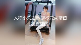 漂亮大奶瑜伽美女 教练在旁边指导 扒了裤子各种输出 最后无套冲刺