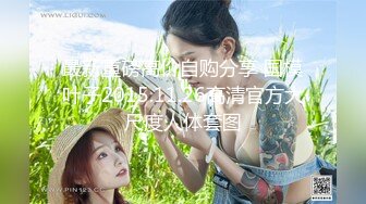 极品女神细腰美腿很是迷人，美臀翘起假屌后入，无毛骚穴一下下深插