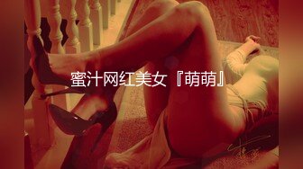 猫爪传媒 MDS-119 你老婆操起来真香-绿帽子给老公当面戴