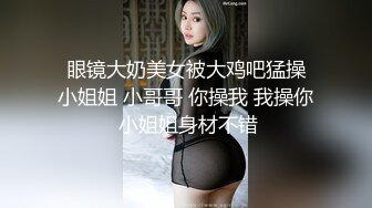 看老婆自慰2