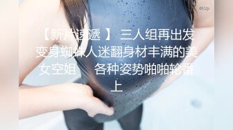 中百上班的小娘们要求晚上一起出来3p。