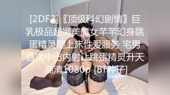 ⚫️⚫️最新流出无水印第5期！成熟干练短发御姐！福州巨乳【小小】阴户大开，啪啪口活水床胸推各种自拍服务一条龙大保健