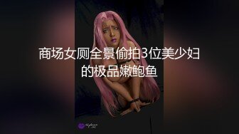 骚妻为了升职让人干