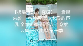 宝贝美女、 黑丝开档，床戏诱惑，好骚的一个妹妹，看着我都想上去操一次！