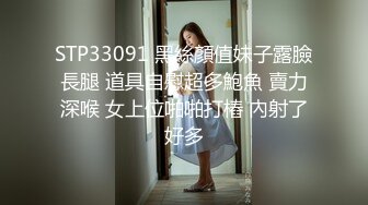 制服诱惑  性感黑丝女秘书的特殊服务 ▌阿蛇姐姐▌口穴榨精飘飘欲仙 全方位刺激 爆肏尤物无比上头