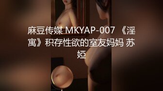 ✿ 万众期待【推特LuckyQL777】白嫩娇妻3P 首部吞精颜射 完整版