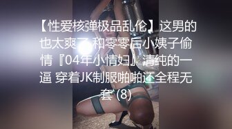 超爆网红女神『尤秘书』最新性爱私拍 被金主啪啪爆操 放浪挑逗